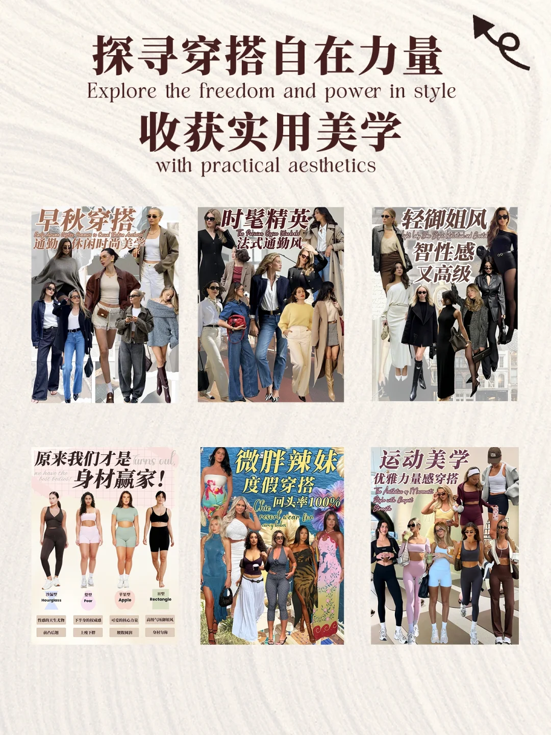 🍂别再黑白灰了！复古琥珀系显瘦还高级！