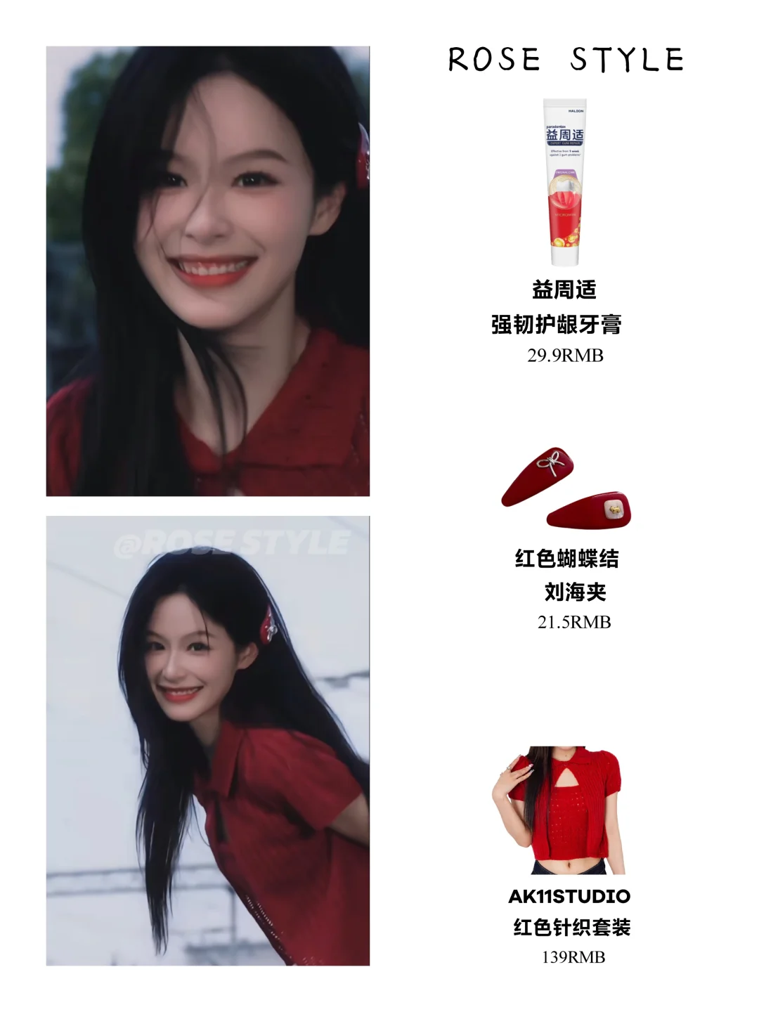 余茵｜腹黑乖乖女的反差感❗笑起来甜死了！