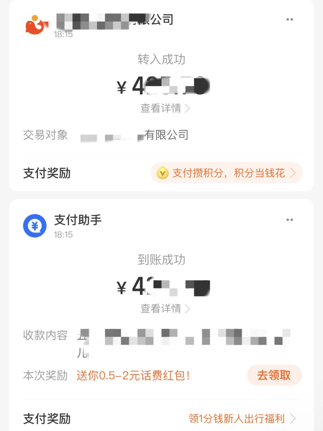 原点故事会收稿，过稿立结！