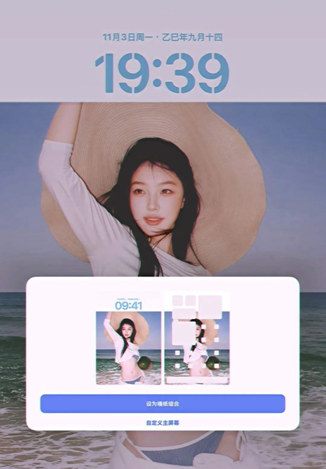 好喜欢我的iPad和锁屏壁纸！