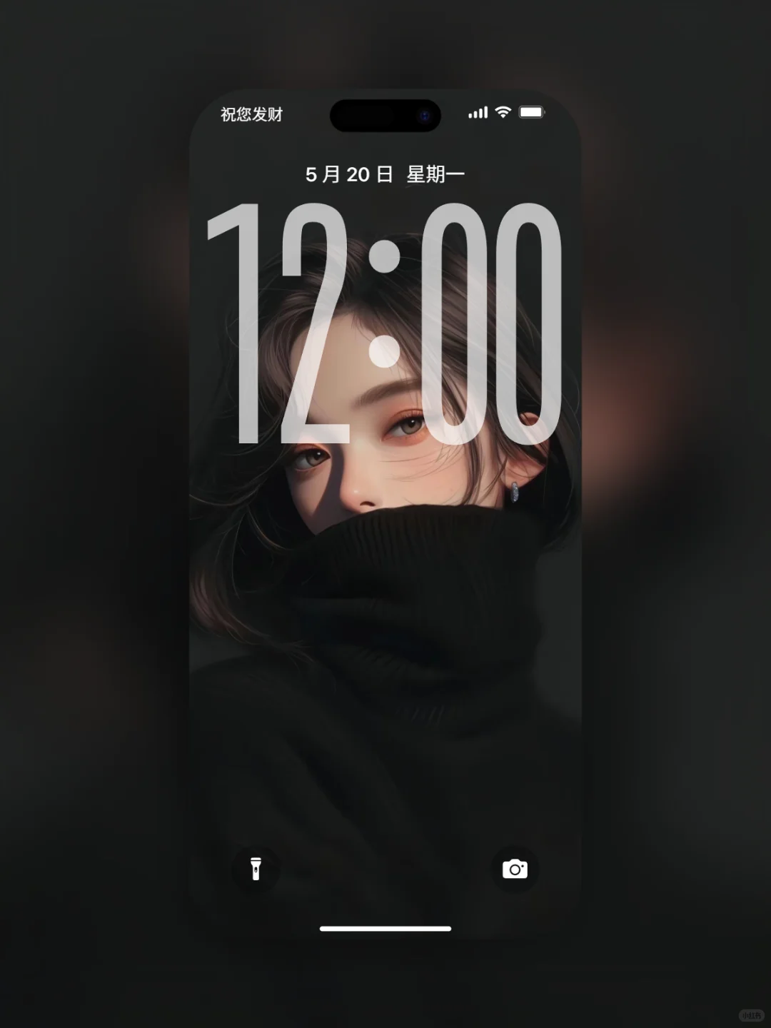 🦋暗夜玫瑰｜让他忍不住偷看屏幕