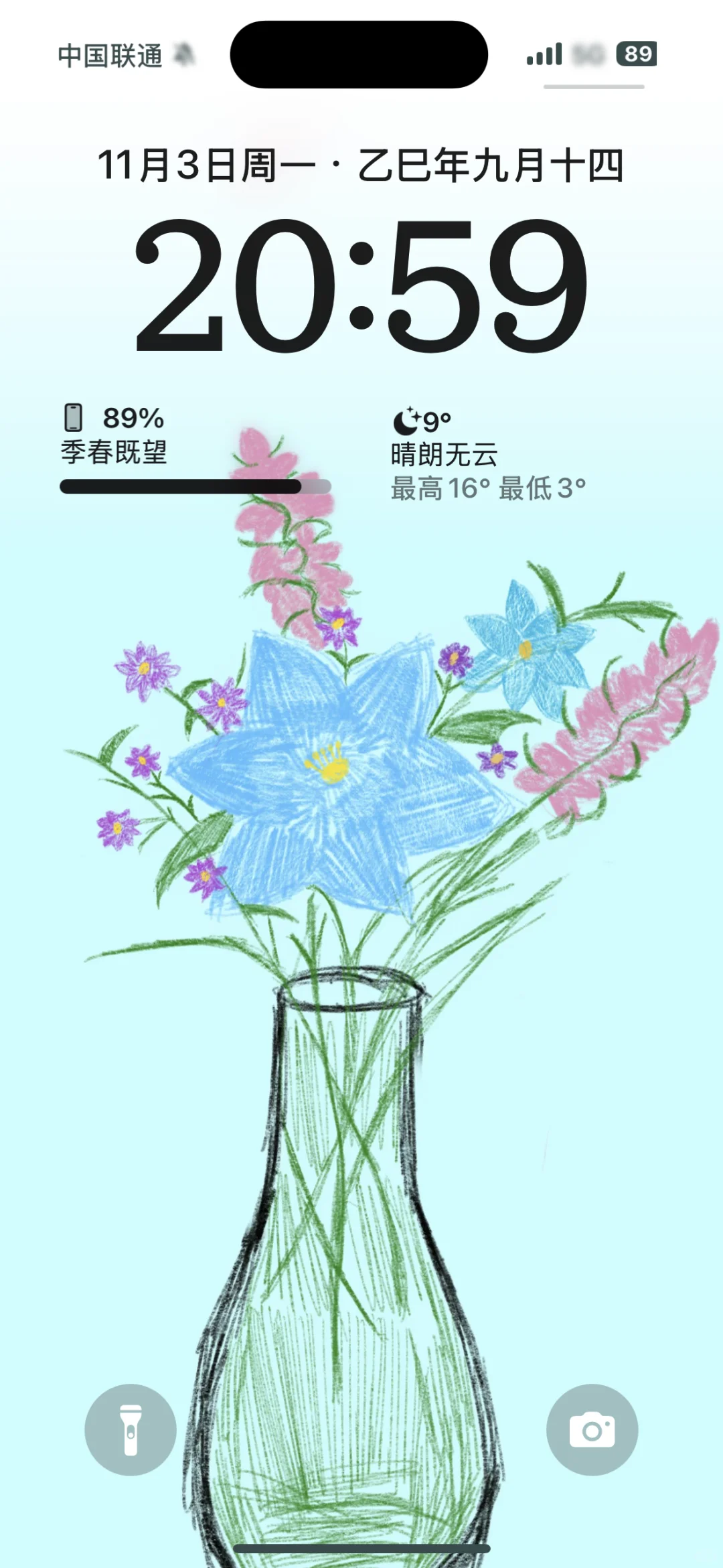 给自己画锁屏壁纸！！！