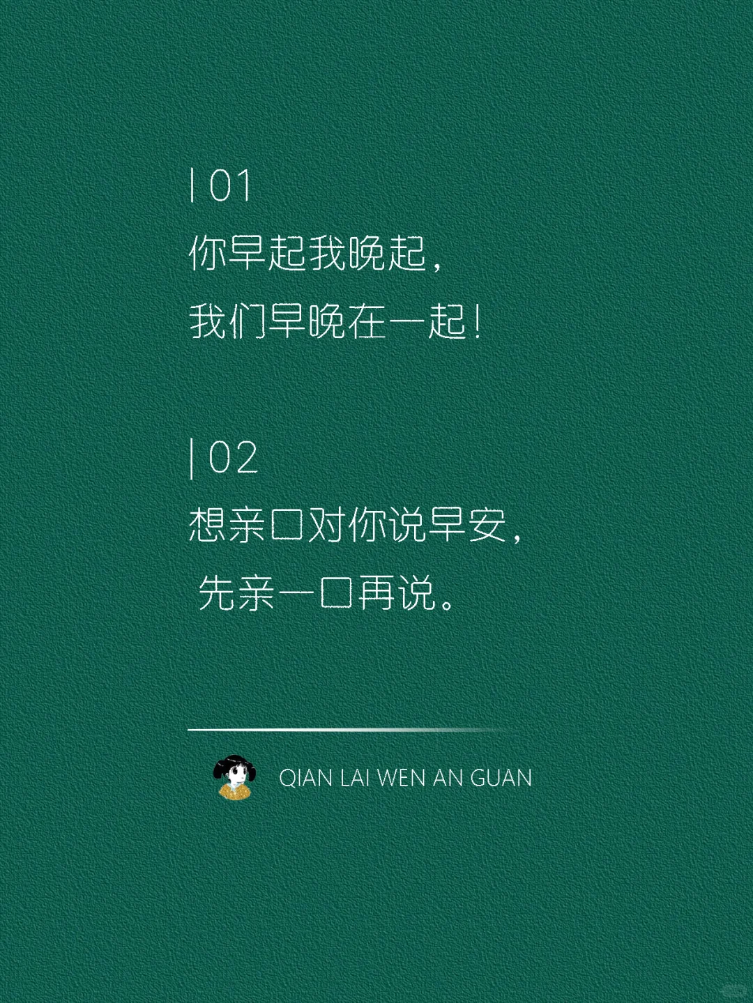 异性早上这么撩 ！！！