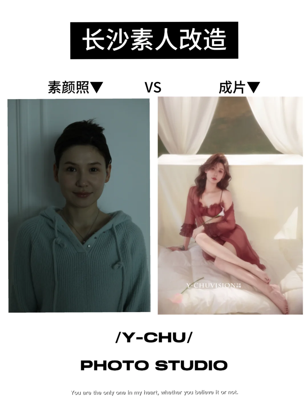 一些朋友圈吃不了的细糠·私房写真