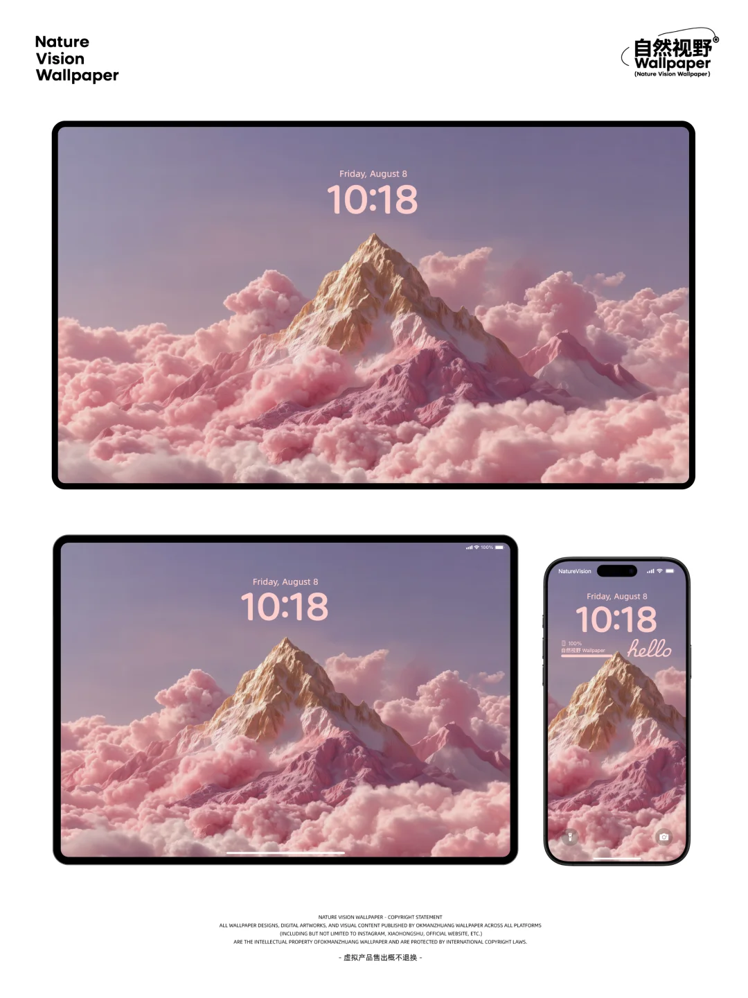 粉云金峰秘境丨梦幻氛围感丨 4K 意境壁纸