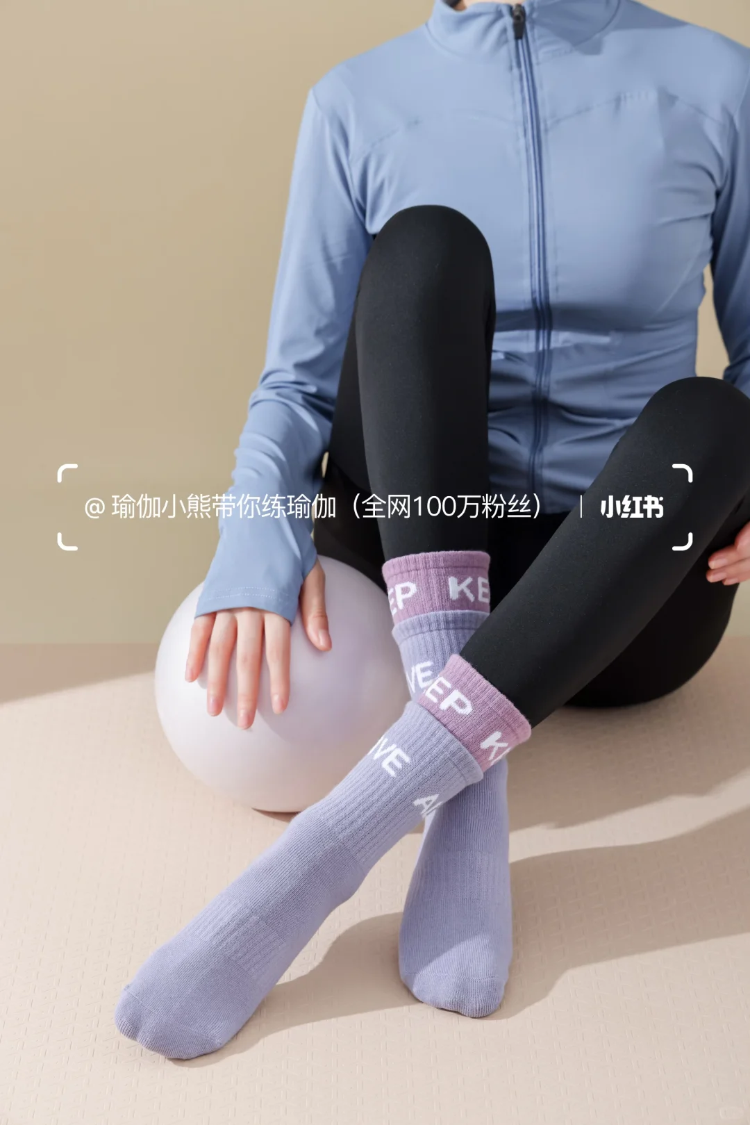 这双“防滑袜”直接焊在瑜伽垫上🚫打滑