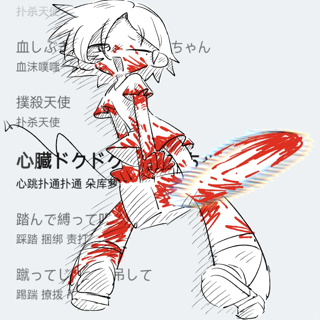 女孩子听歌画画中