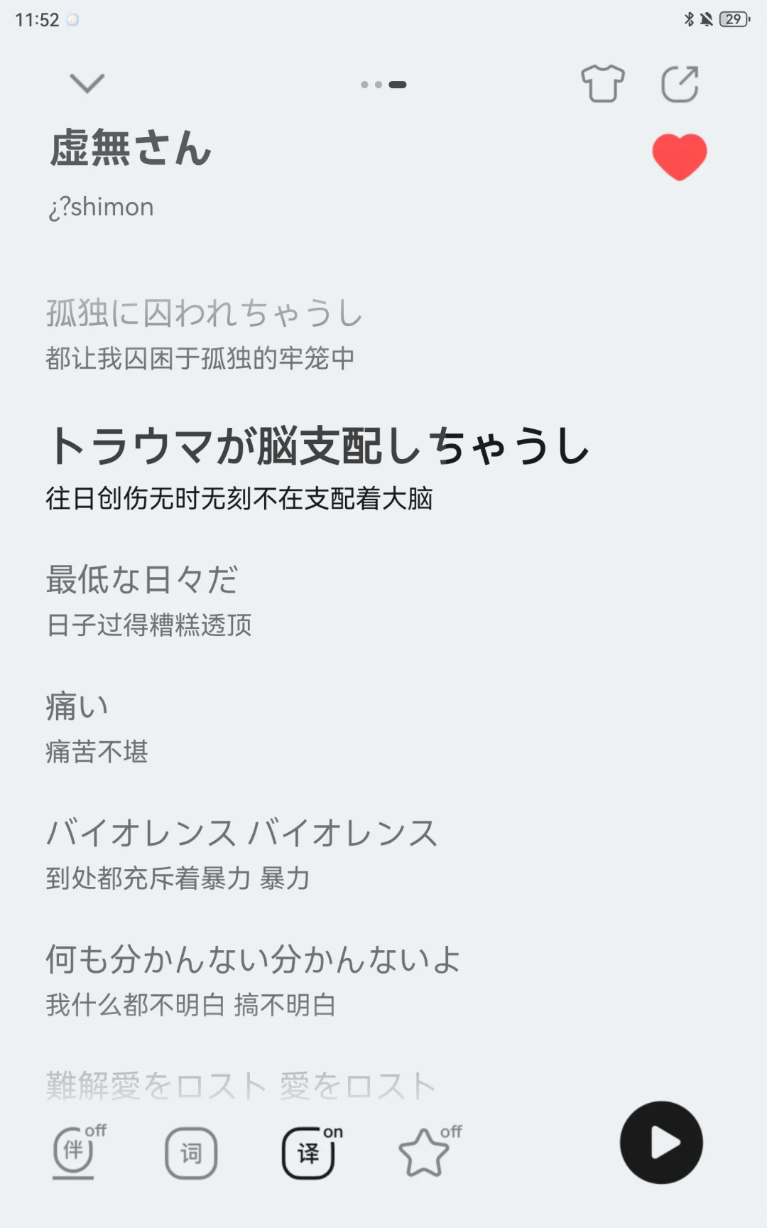 女孩子听歌画画中