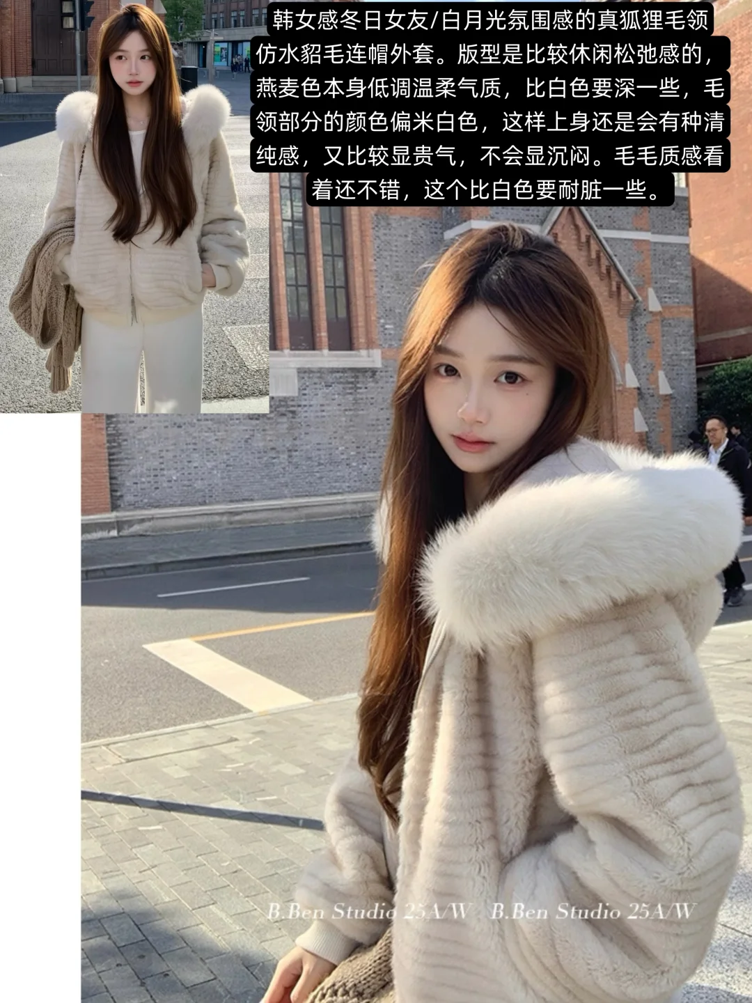 BBen11.3🆕淡颜系小白花/纯欲天花板穿搭