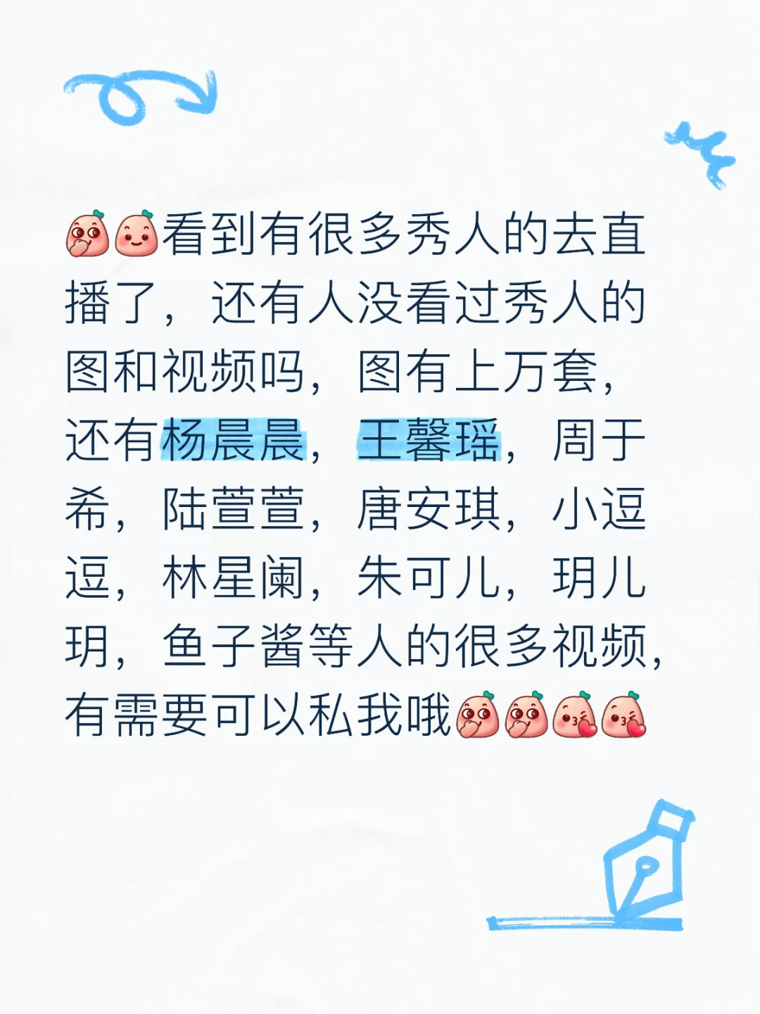 秀人图和视频，唐安琪，陆萱萱，林星阑等视频