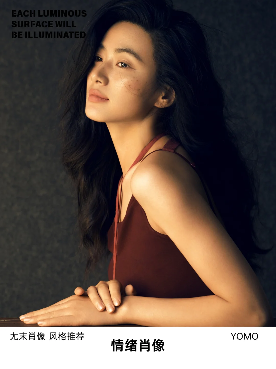 上海肖像丨风格选对=颜值开挂！🔥