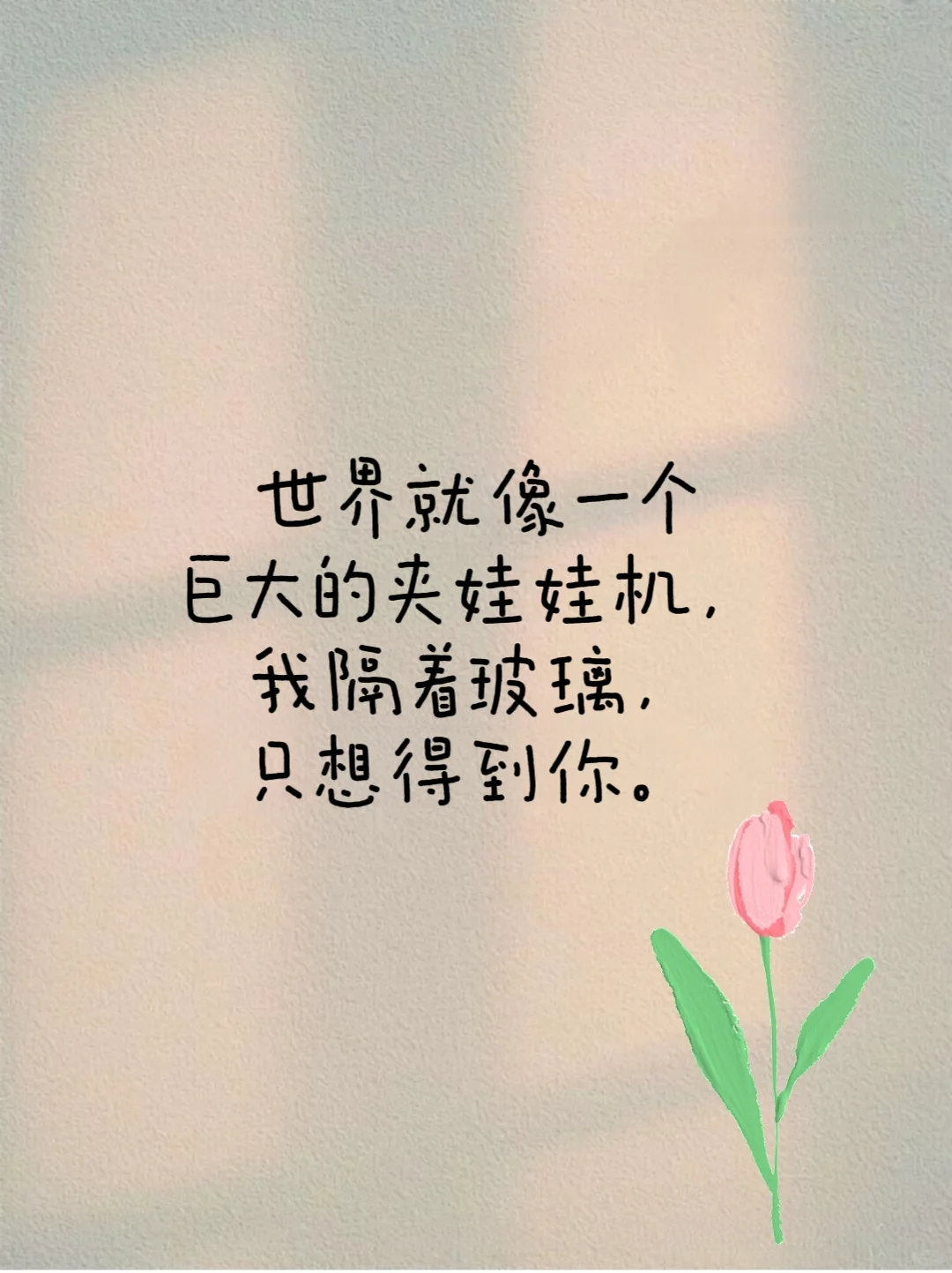 🥰把另一半哄上天的嘴甜撩人句子