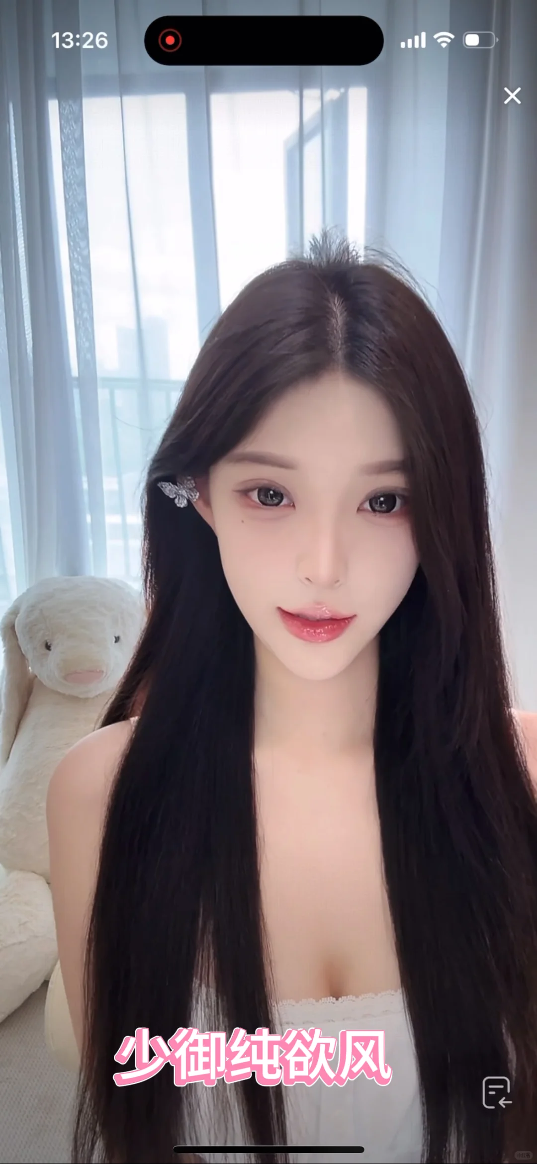 📣什么？！纯欲风调试居然只要200💰