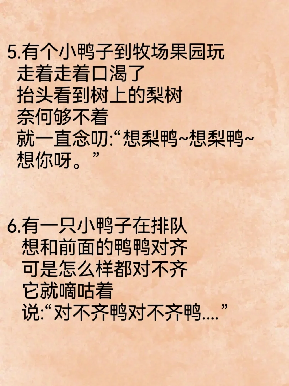 把对方哄上天的超甜高情商话术