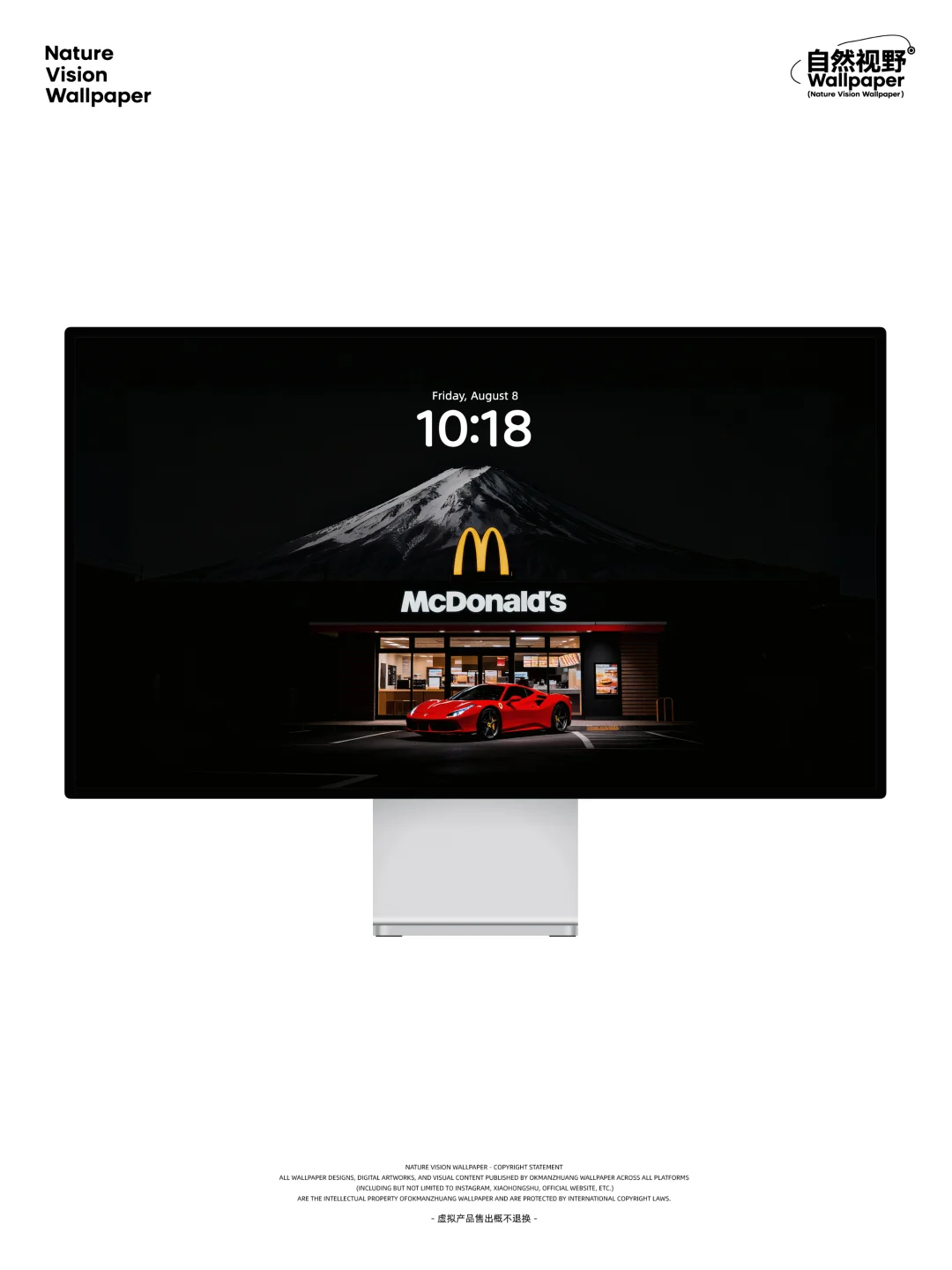 富士山×麦当劳×法拉利的高级感丨4K氛围壁纸