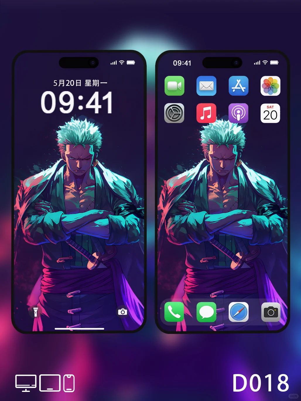 气场全开！索隆壁纸丨海贼王丨海贼王壁纸