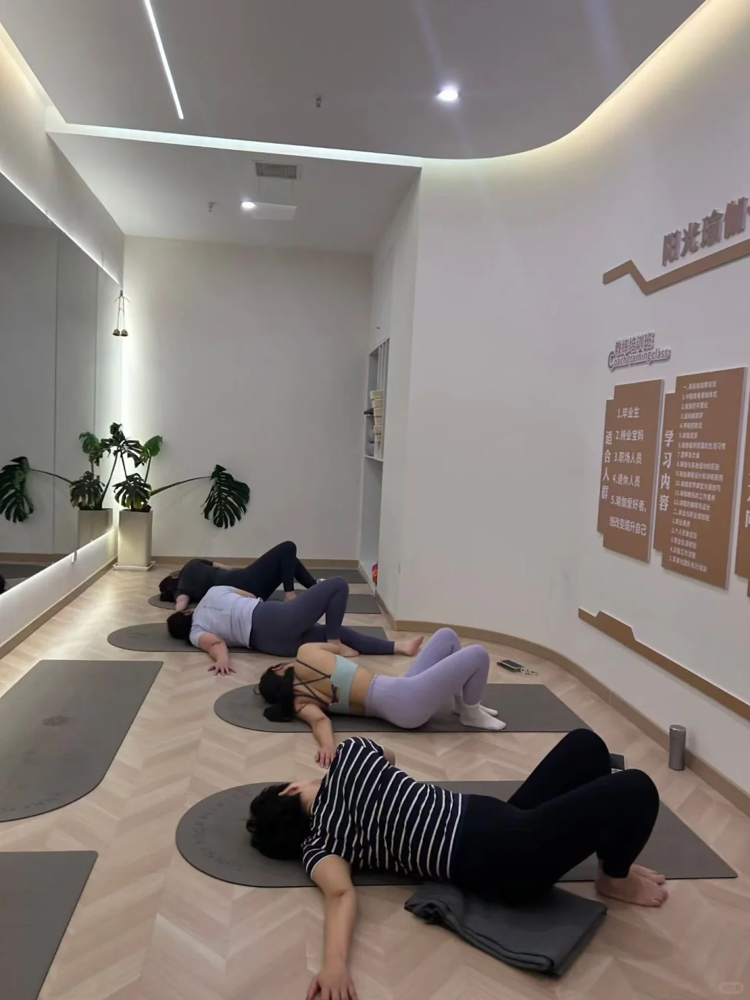 你好瑜伽普拉提～