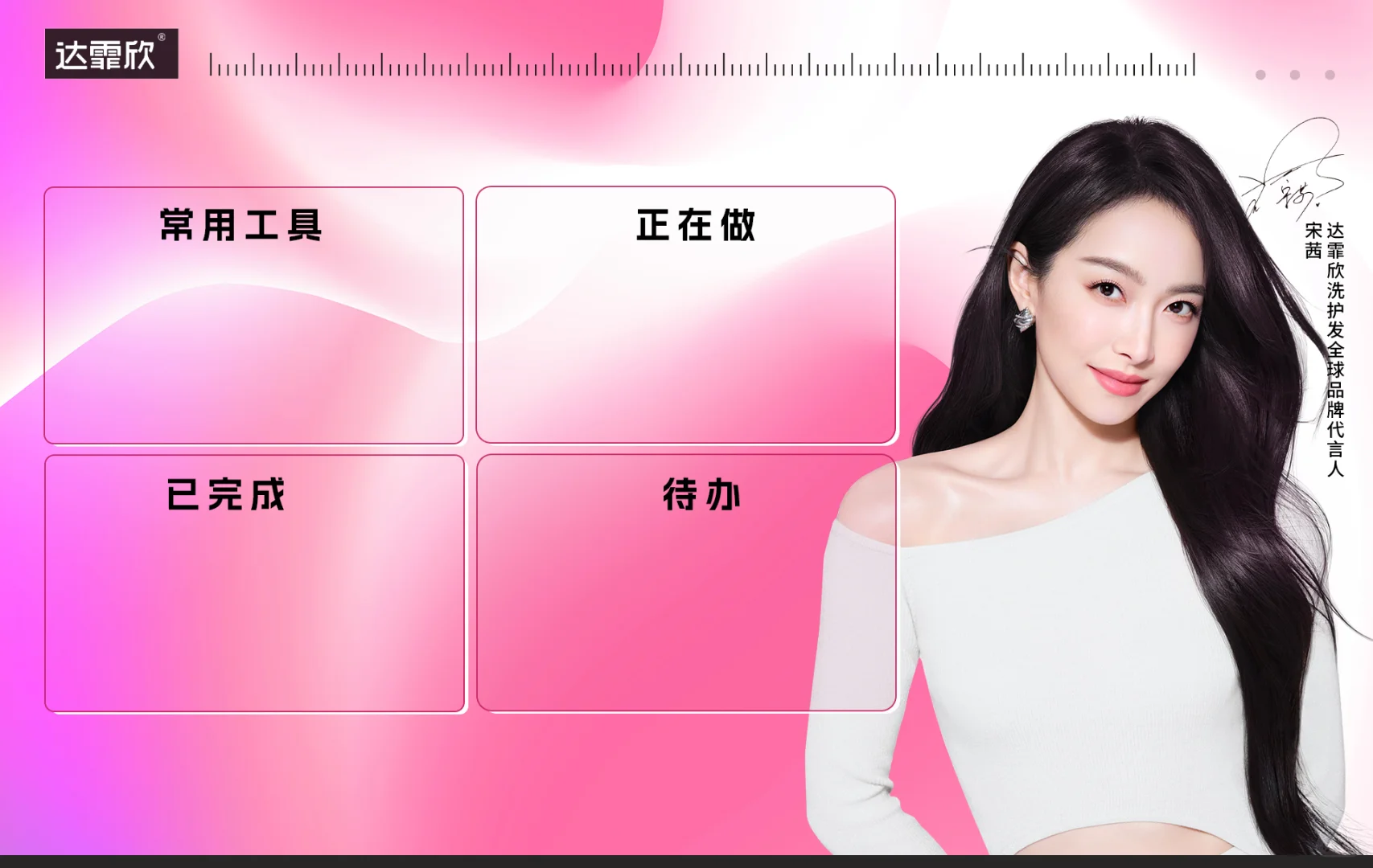 家人们，壁纸太好看了怎么办？！