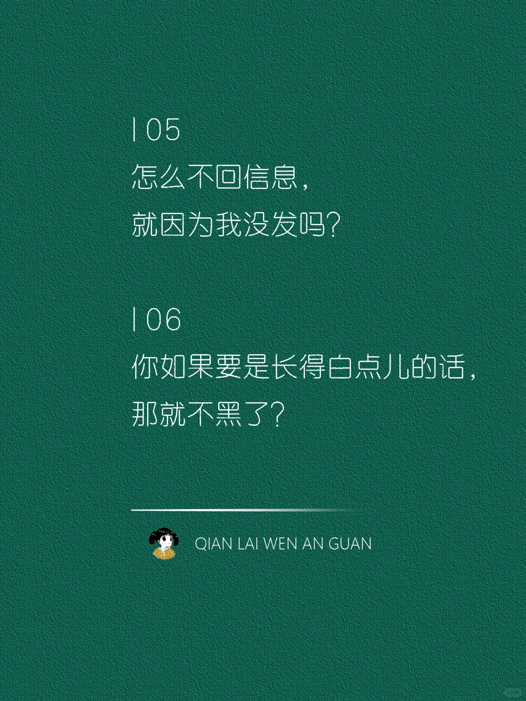 别吵我在背梗嘎嘎有趣