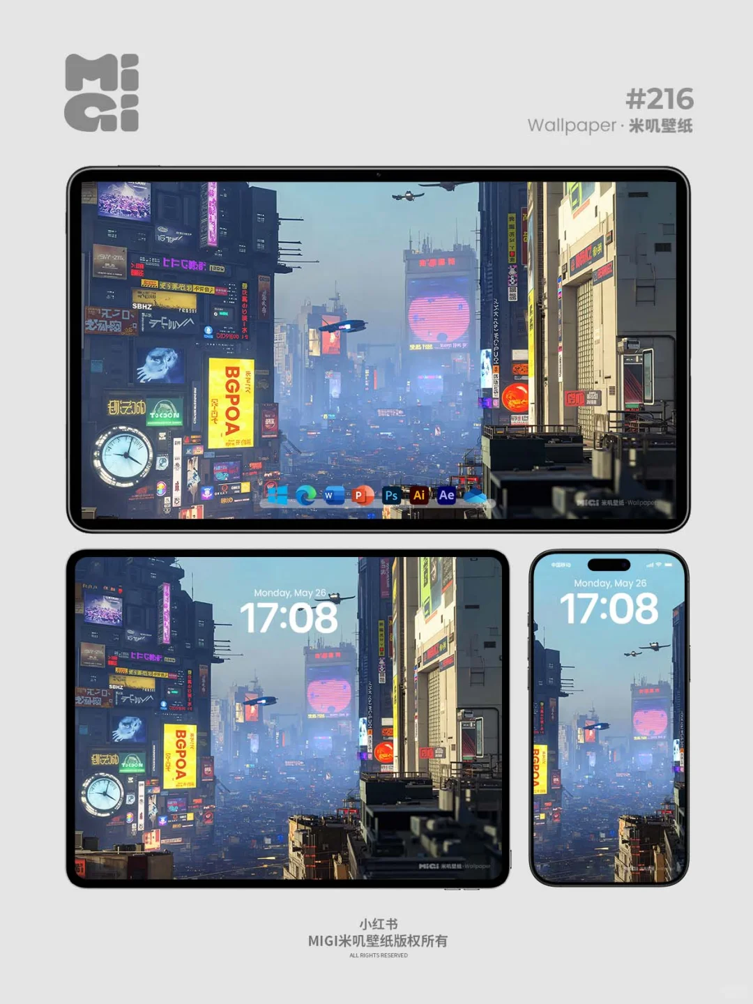 壁纸 | 霓虹雾都 | 216