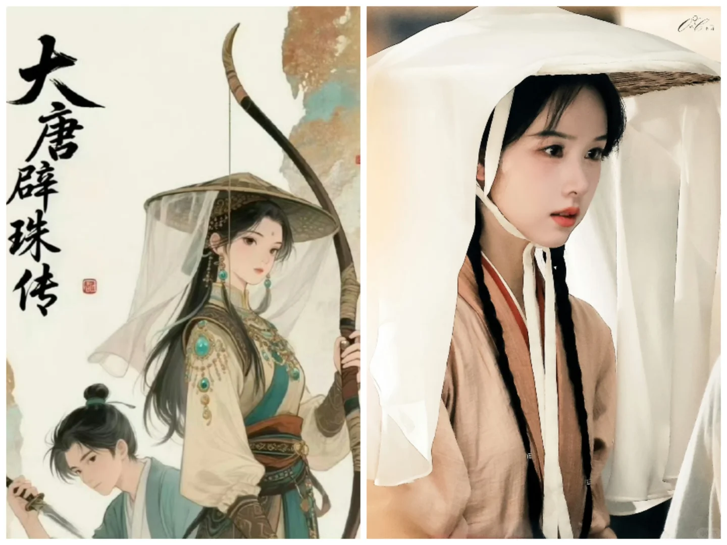 大唐辟珠记看看陈都灵！！！