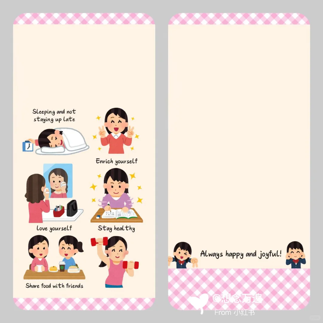 irasutoya｜手机平板壁纸大合集🧒🏻