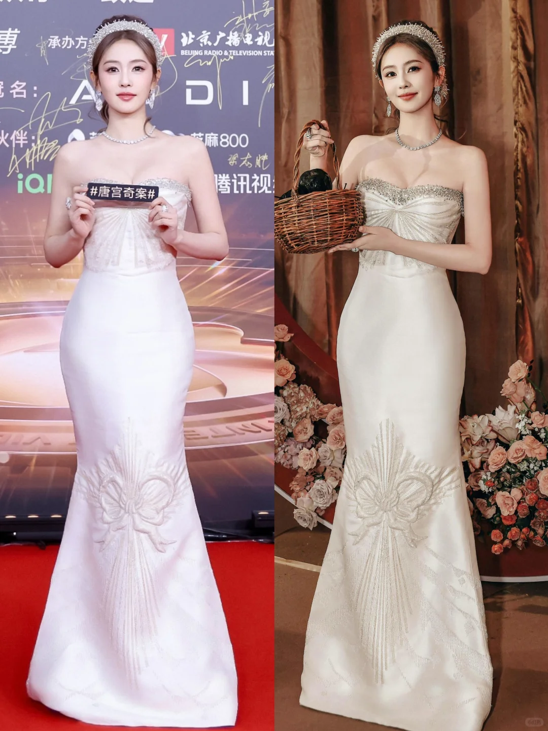 白鹿视界大会造型2️⃣则，性感美丽的一晚