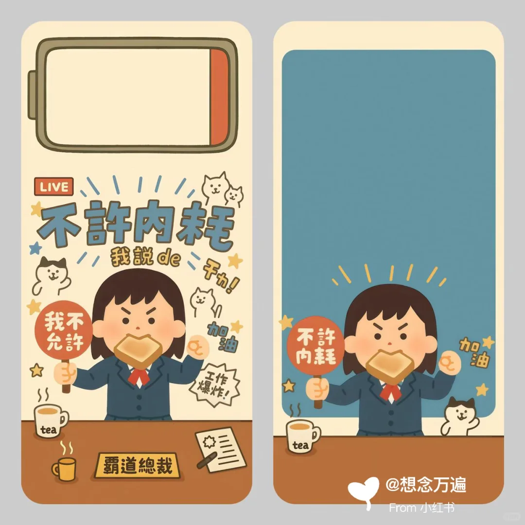 irasutoya｜手机平板壁纸大合集🧒🏻