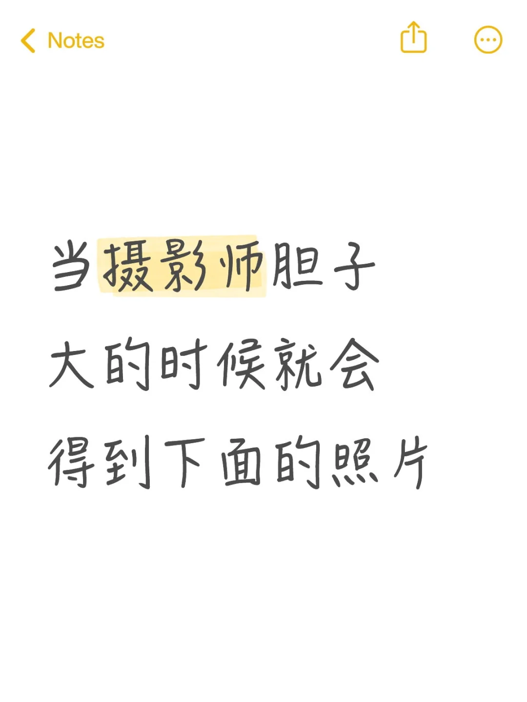 居家也能拍大片