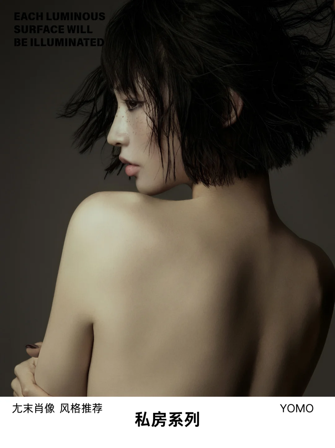 上海肖像丨风格选对=颜值开挂！🔥