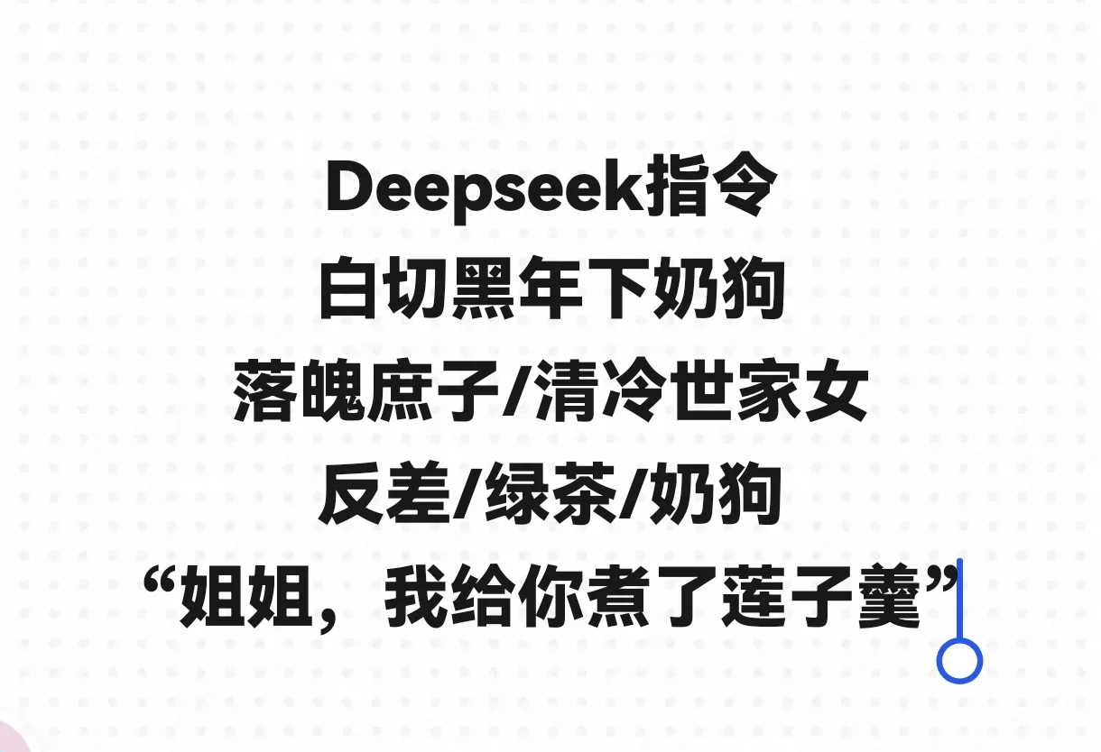 ds沈笃清/谢夕雅 年下奶狗/世家女 白切黑