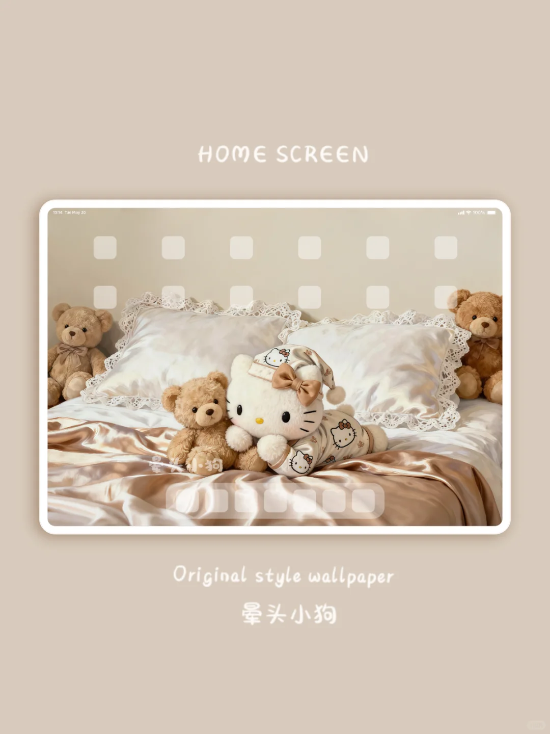 434｜HelloKitty·早睡早起✨｜平板壁纸