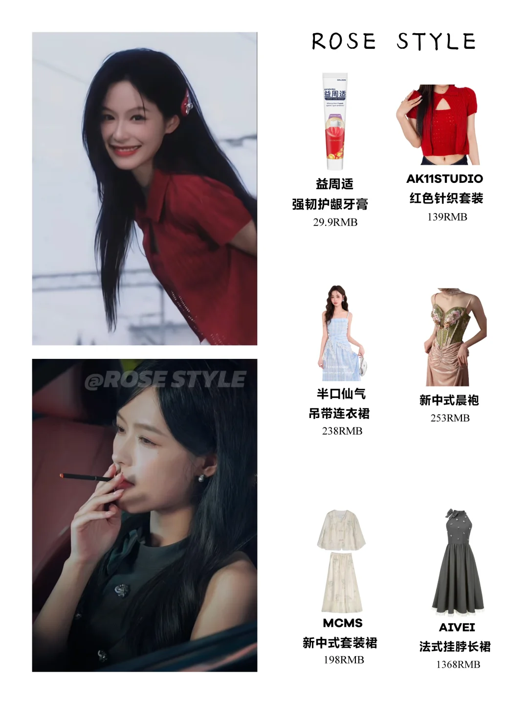 余茵｜腹黑乖乖女的反差感❗笑起来甜死了！