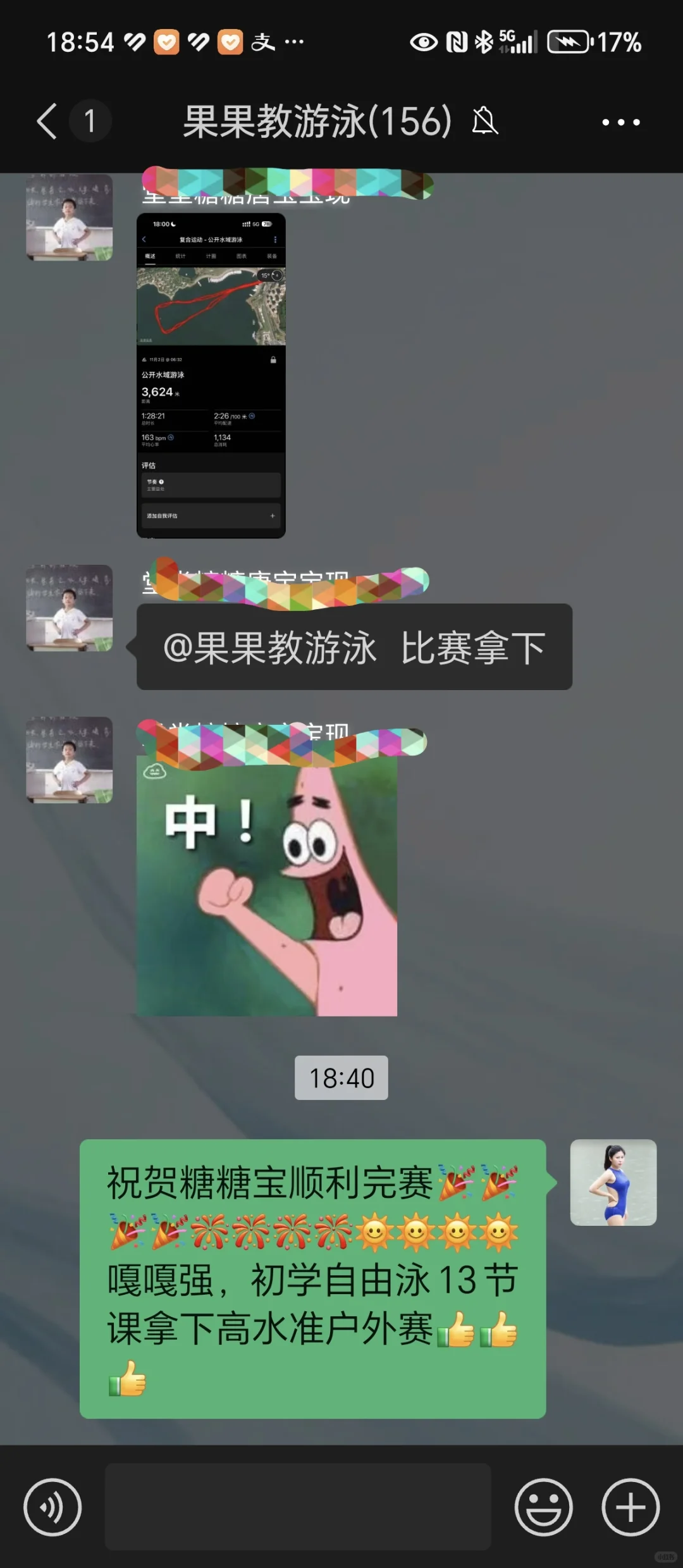 自由泳上了13节课，检验学习成果的时候到了