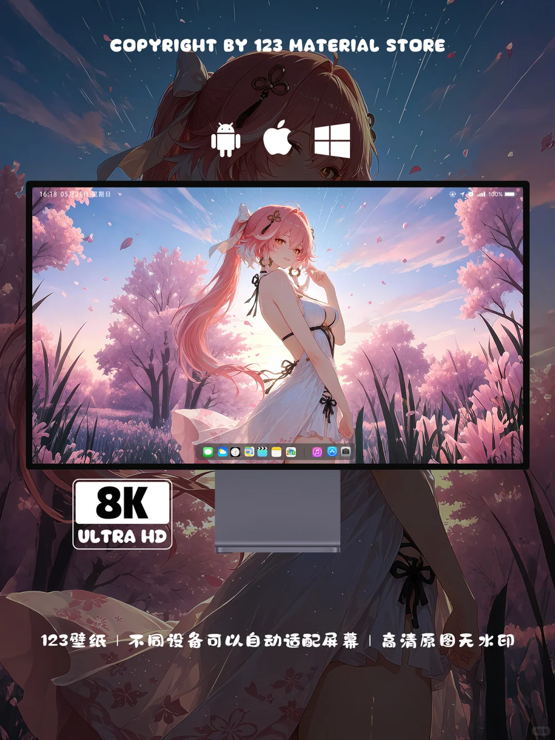 #972 鸣潮长离壁纸 美到失语💕💕💕