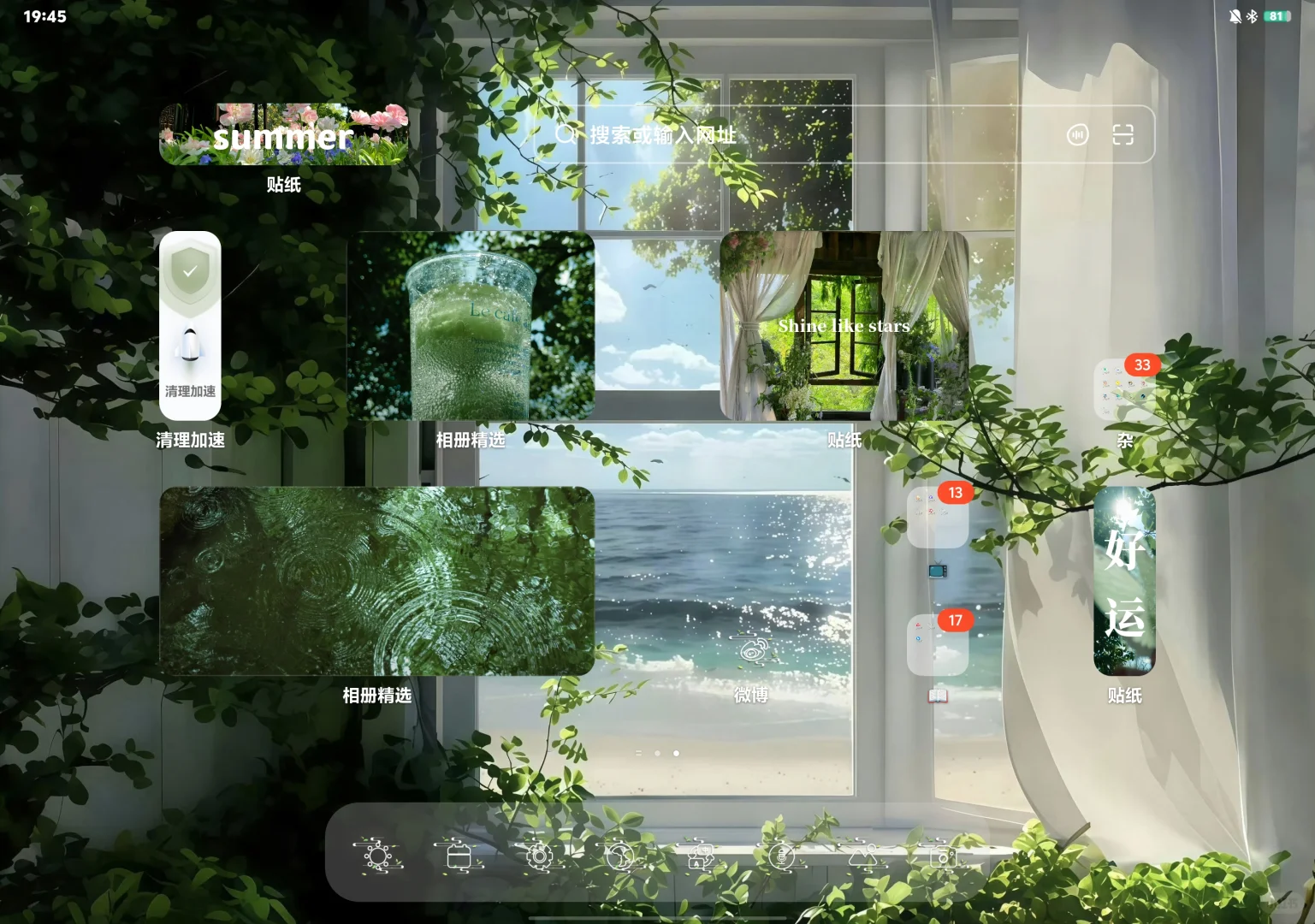 绿色系壁纸夏季的神！