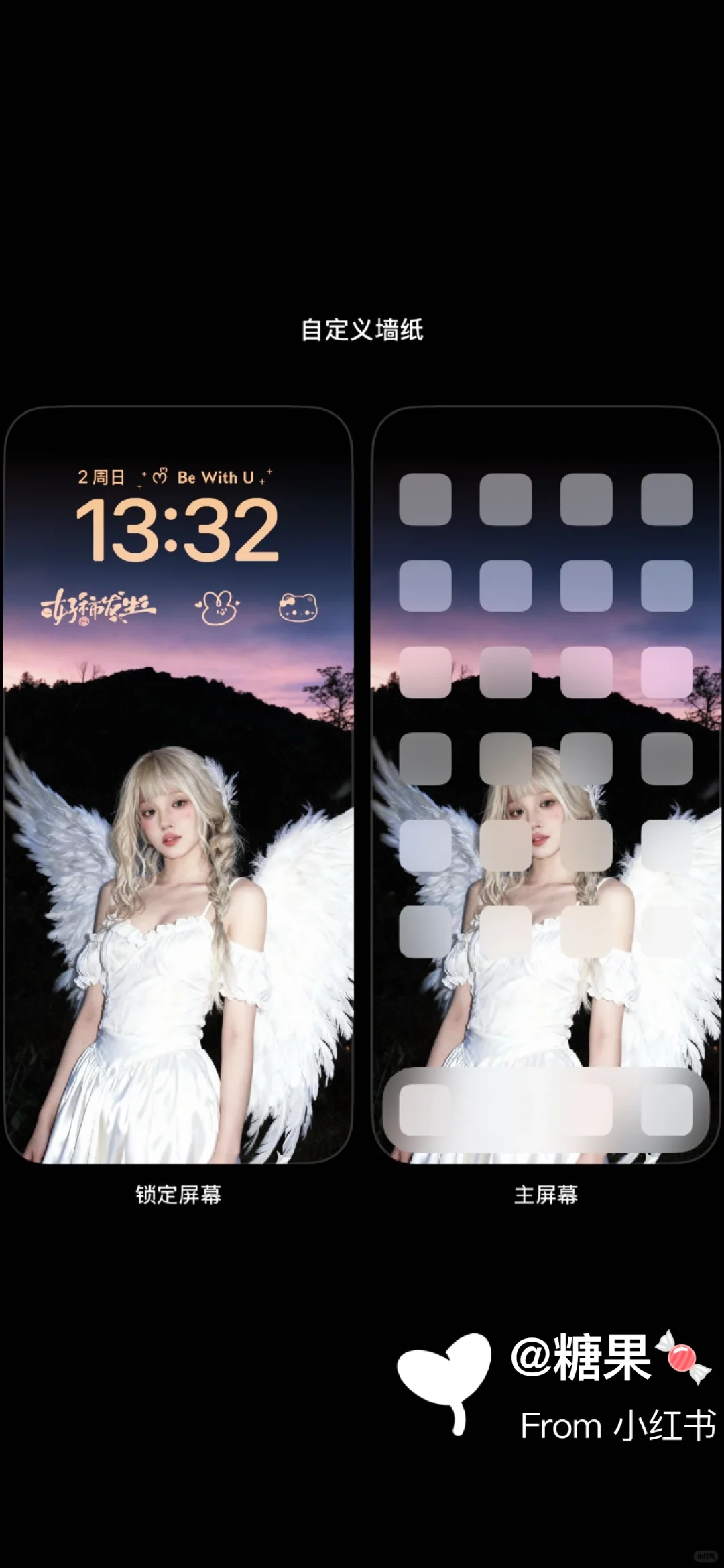 宋雨琦的天使降临壁纸！