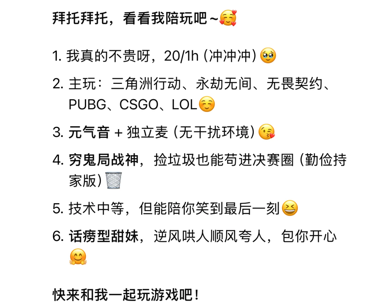 04女大 包养价600/天 喜欢什么的样子都有哦