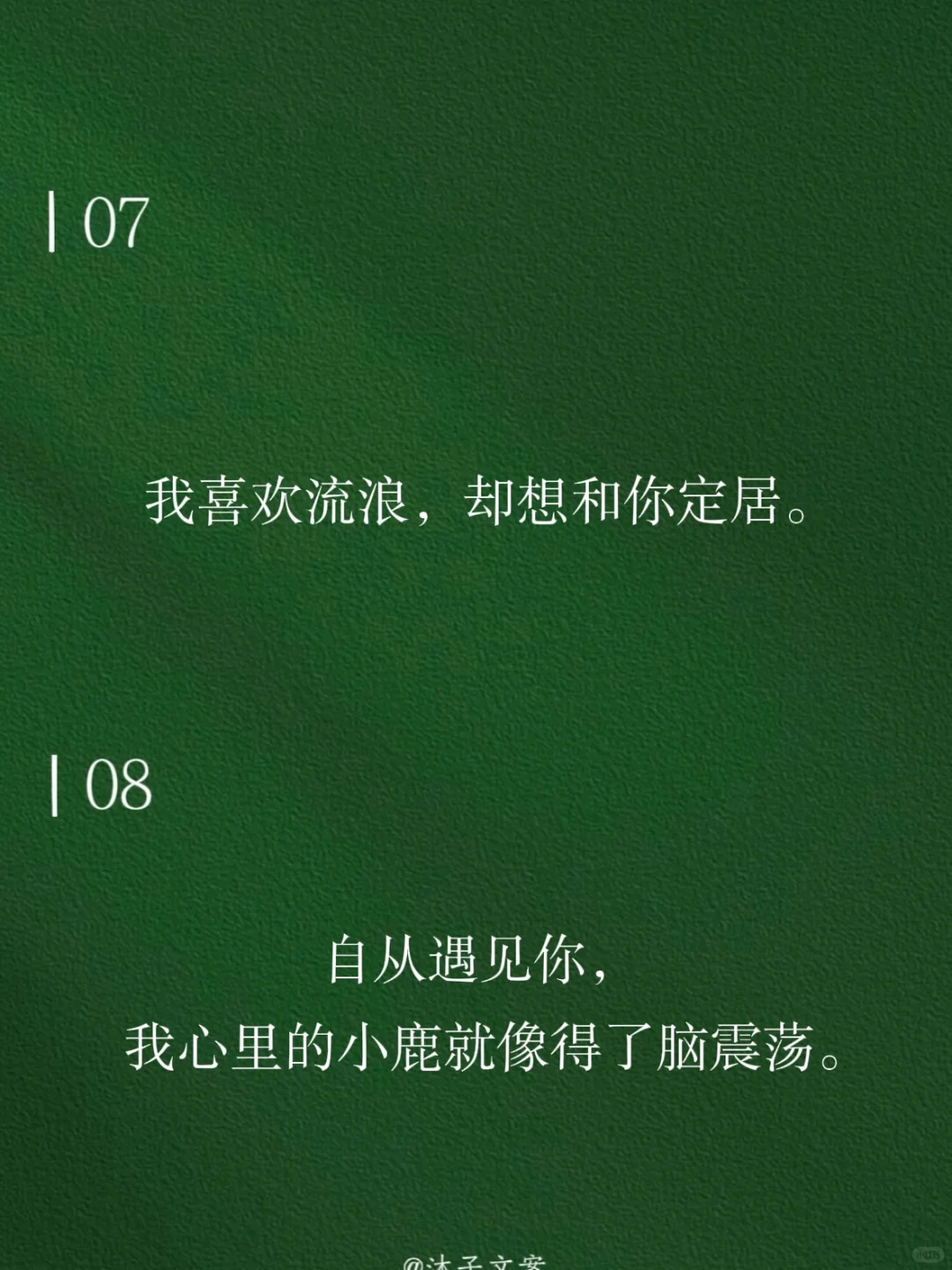 “宝，情话越骚，对象越爱”