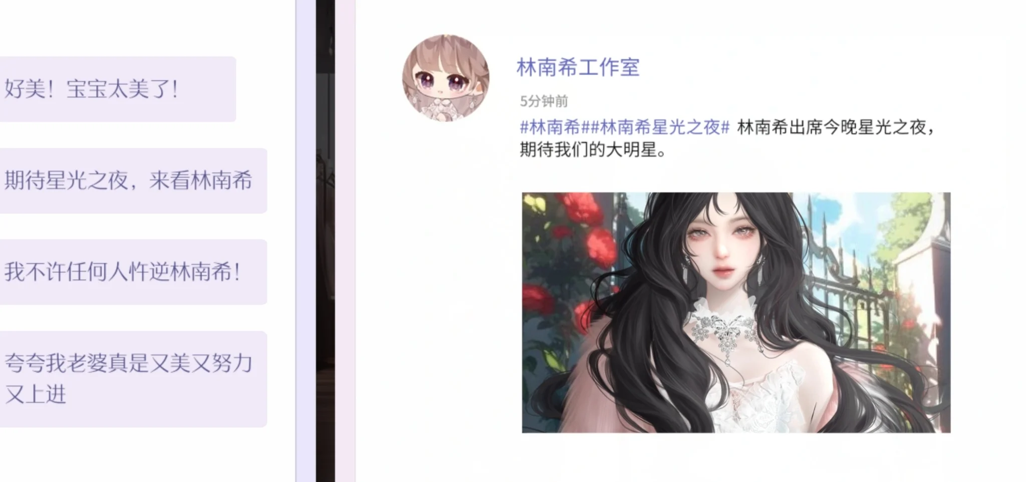 （论坛体）星光大赏最美的女演员竟是她？！