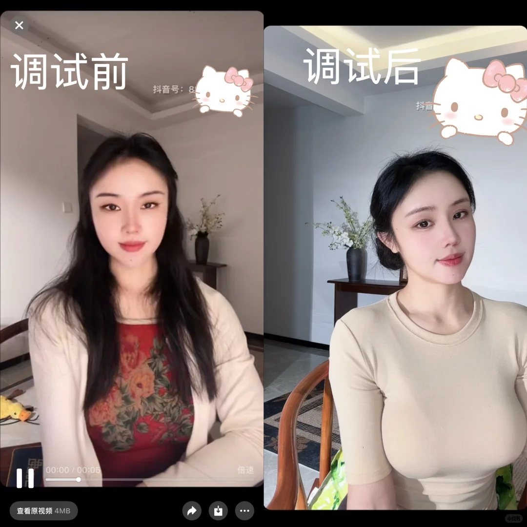 平平无奇的捏脸小天才罢了（人妻感）自然光