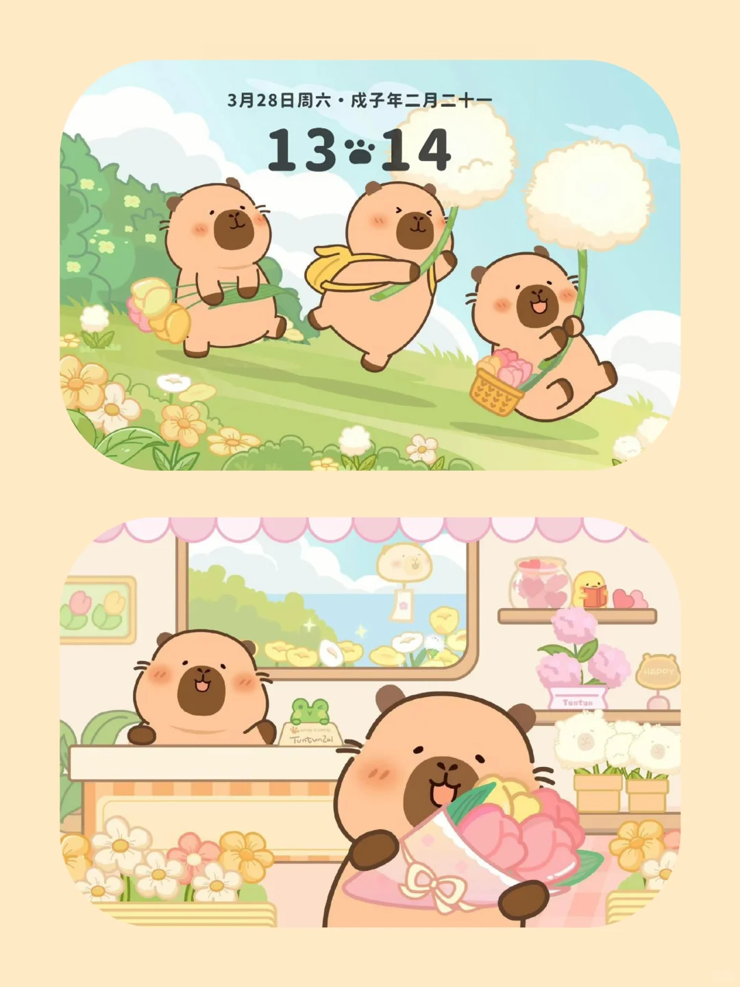 好可爱的iPad壁纸！