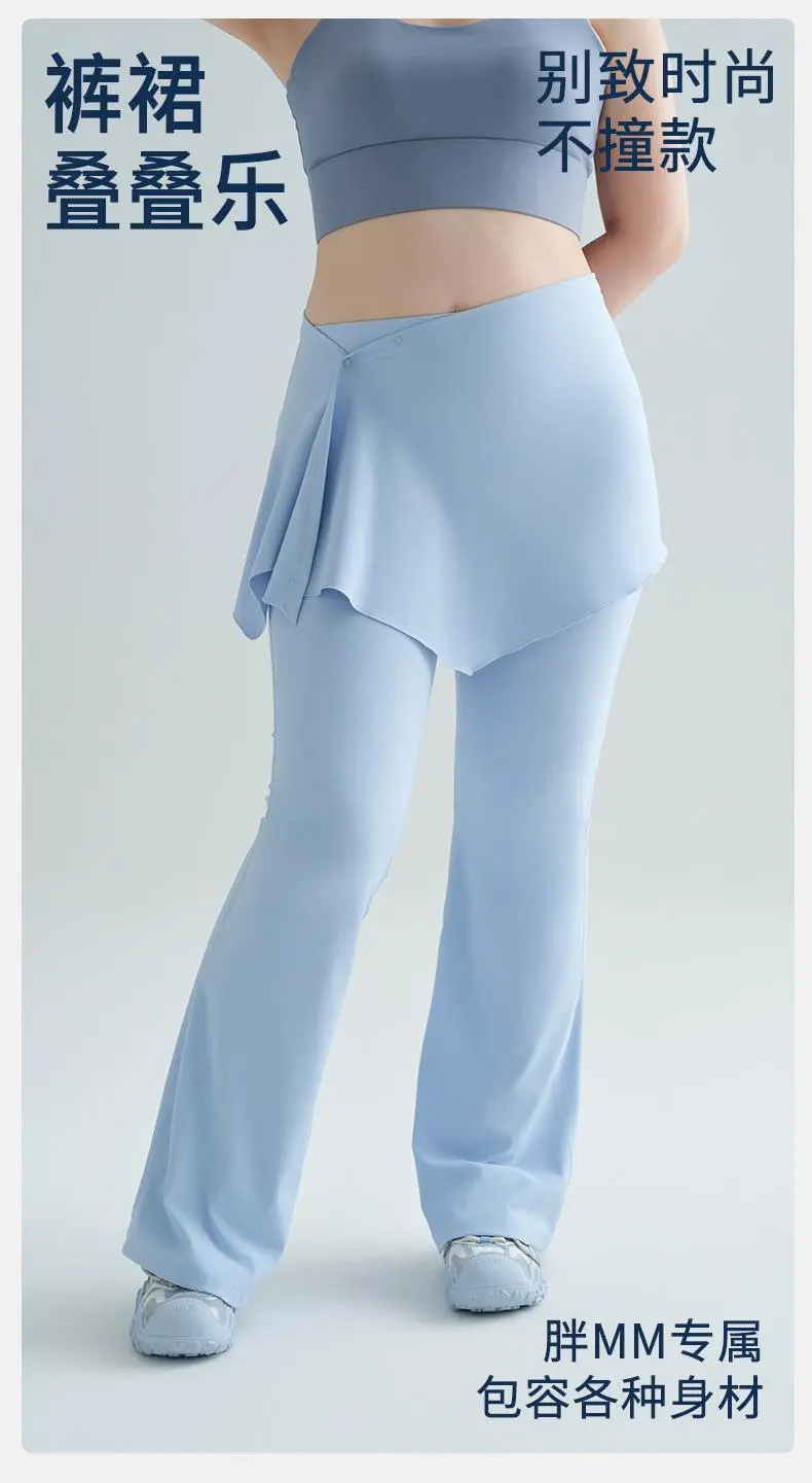 ✨全网首发！加绒瑜伽裤裙女春新款