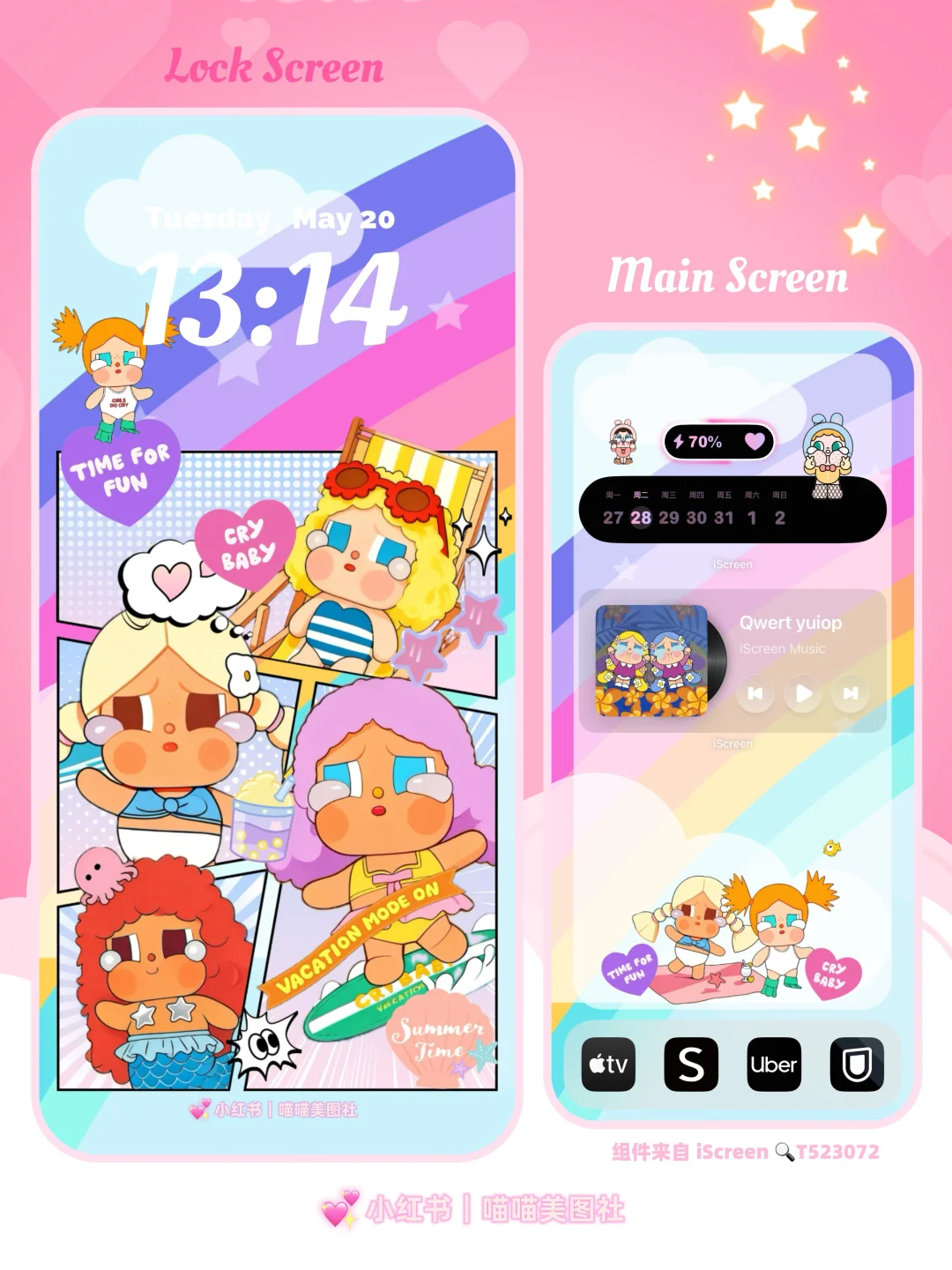 💗哭娃Vocation mode on💗手表壁纸