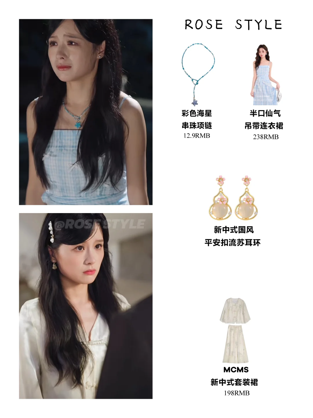 余茵｜腹黑乖乖女的反差感❗笑起来甜死了！