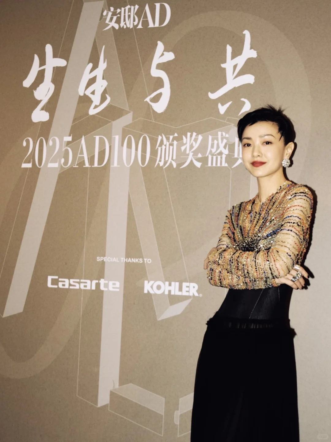 MF明星同款 | 郭采洁 高傲又甜魅的女王