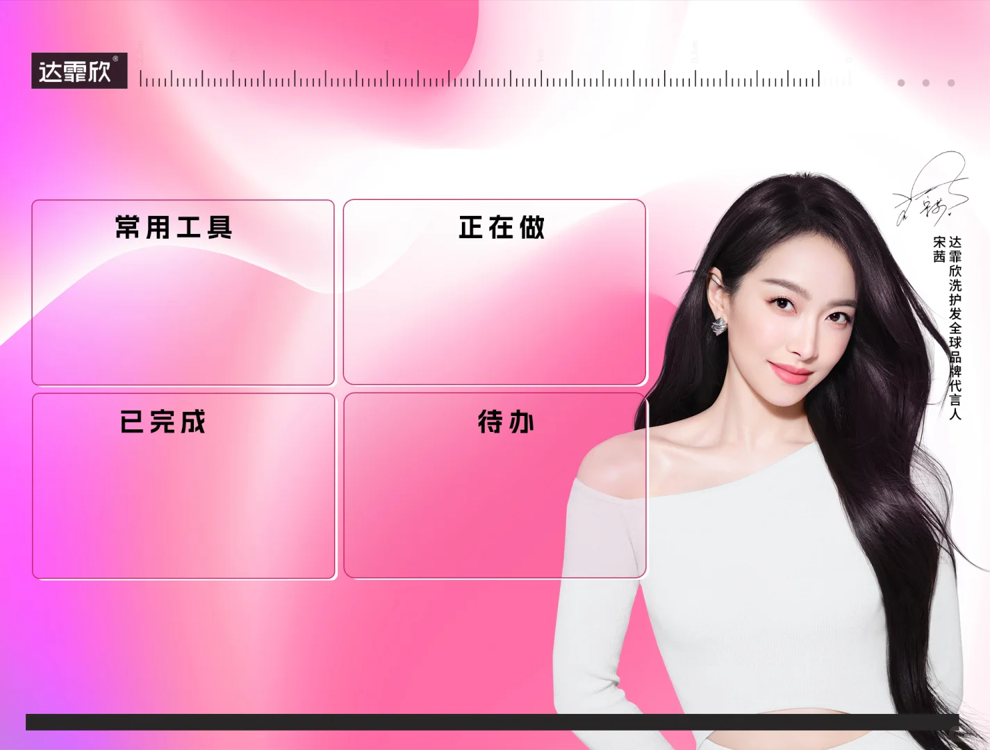 家人们，壁纸太好看了怎么办？！