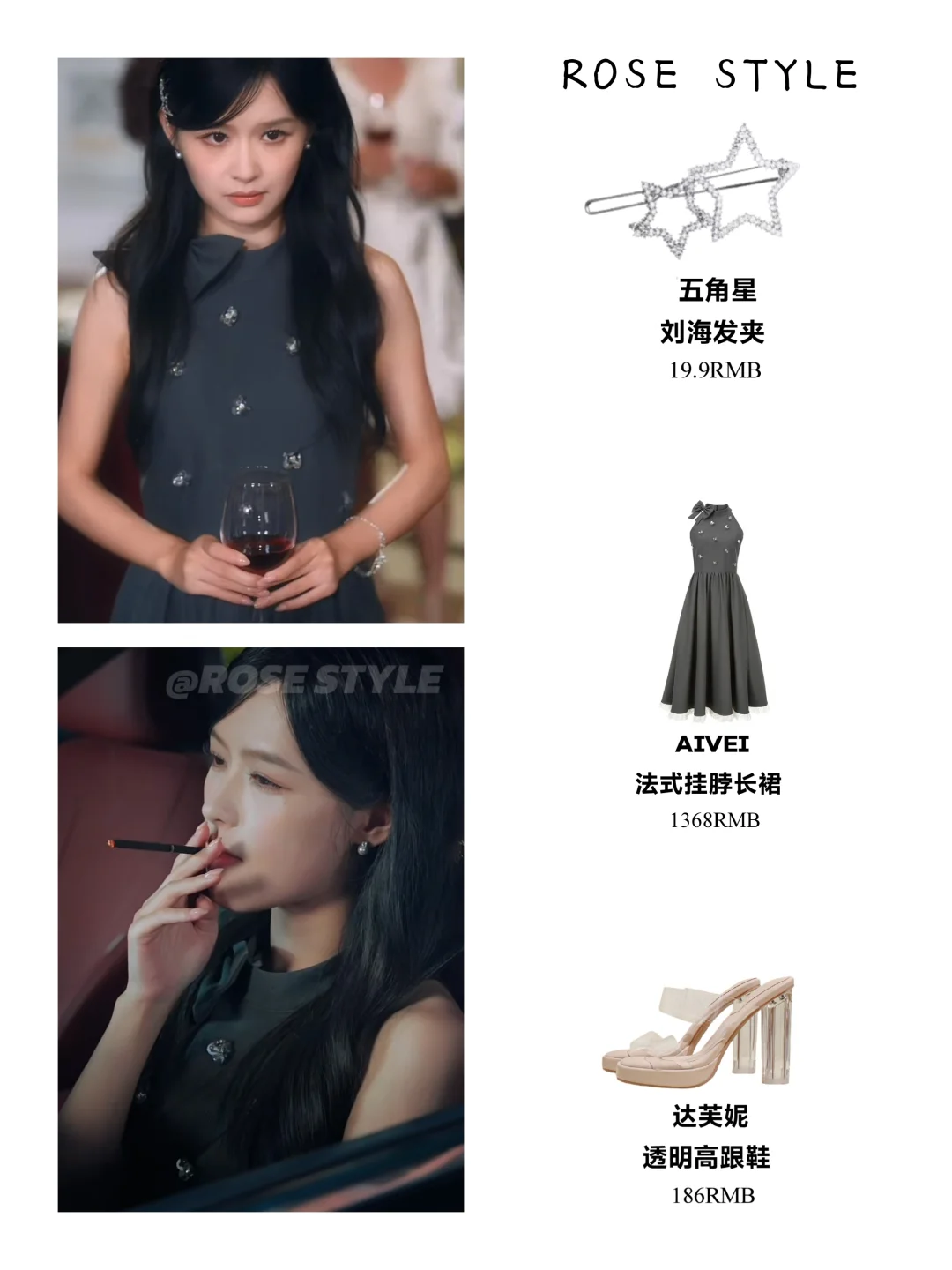 余茵｜腹黑乖乖女的反差感❗笑起来甜死了！