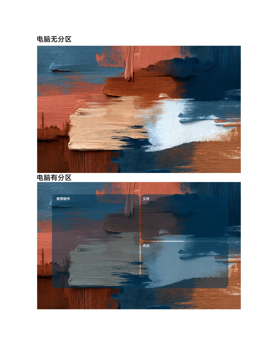 冬日配色灵感 Z391