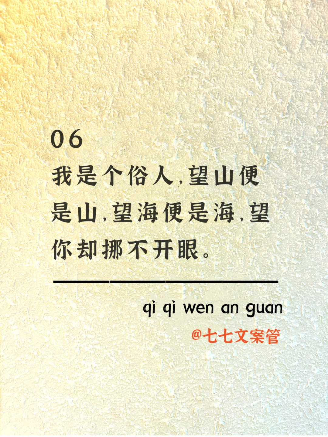 句句都不h，句句都撩人～